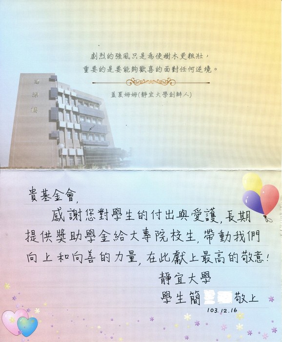 分享(26)-簡同學